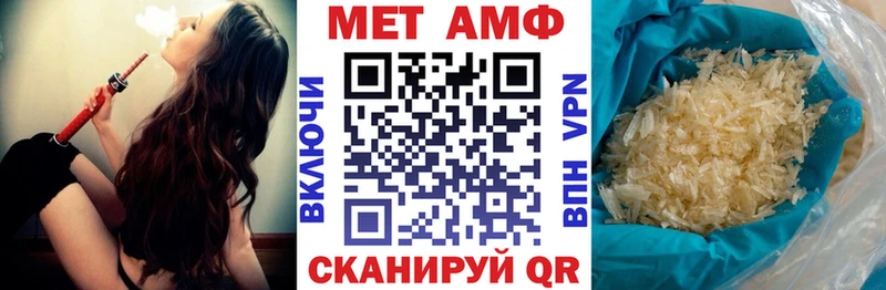 где купить дарк нет клад Amphetamine Розовый Приволжск