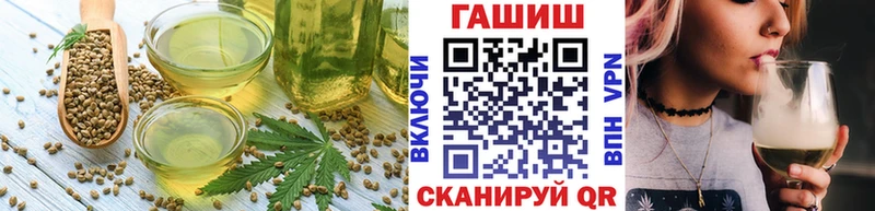 хочу   Приволжск  Canna-Cookies конопля 