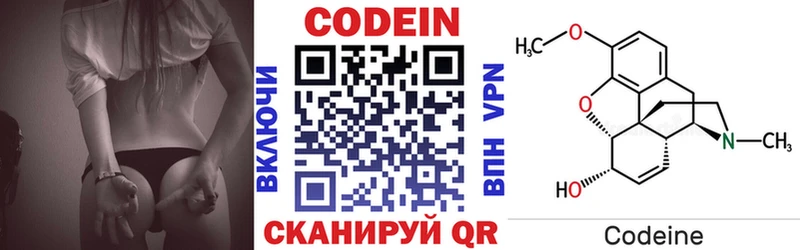 KRAKEN как зайти Приволжск Кодеиновый сироп Lean Purple Drank