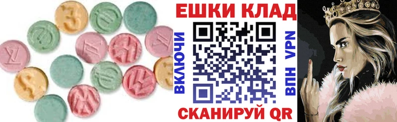 ЭКСТАЗИ диски  Приволжск 