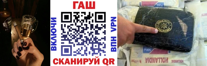 где найти наркотики  Приволжск  ГАШИШ Изолятор 