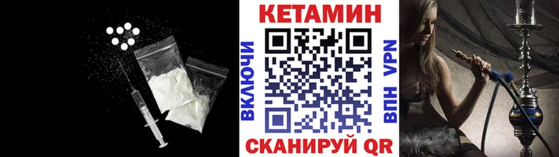 блэк спрут онион Приволжск Кетамин ketamine