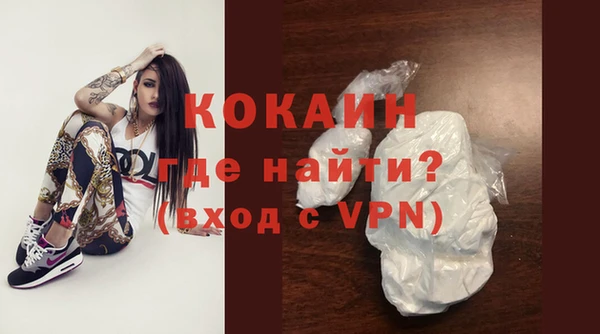 дистиллят марихуана Михайловск