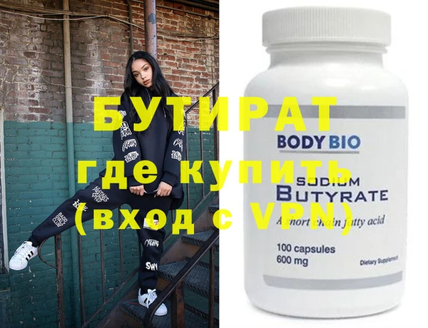 дистиллят марихуана Михайловск