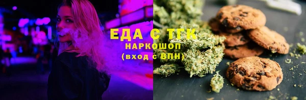 дистиллят марихуана Михайловск