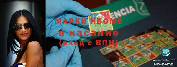 прущие крисы Михайловка
