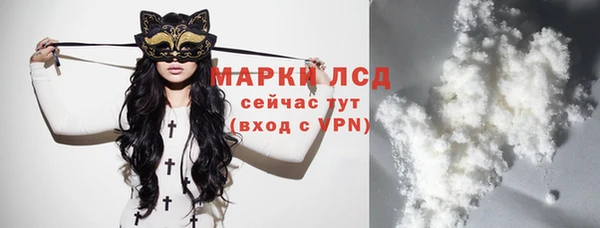 дистиллят марихуана Михайловск