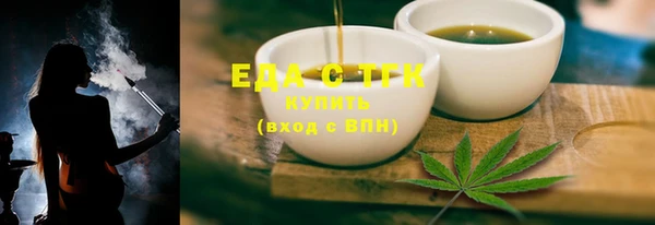 прущие крисы Михайловка