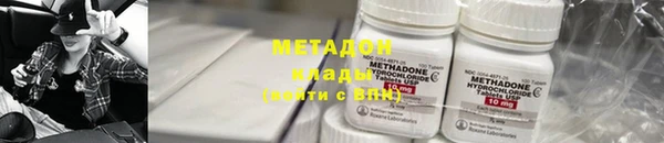 дистиллят марихуана Михайловск