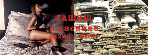 дистиллят марихуана Михайловск