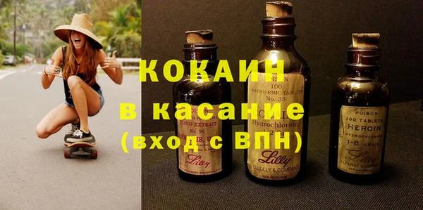 прущие крисы Михайловка