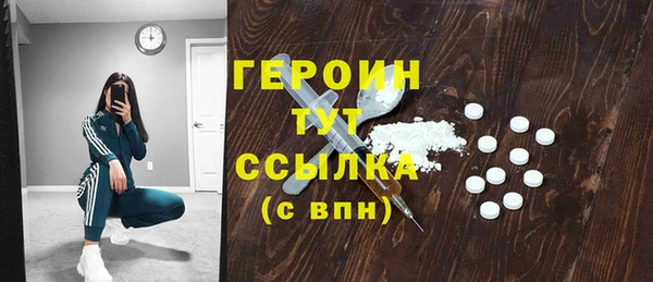 герыч Михайлов