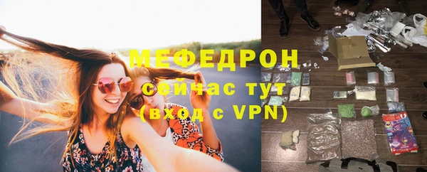 прущие крисы Михайловка