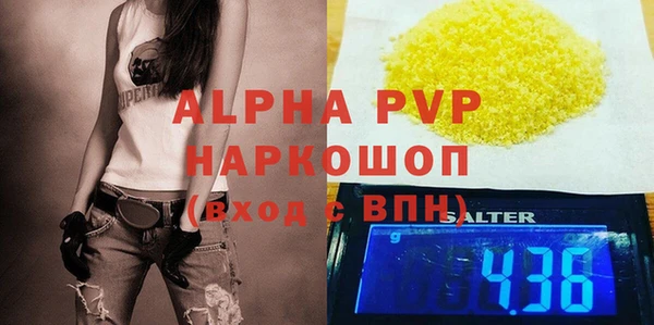 прущие крисы Михайловка