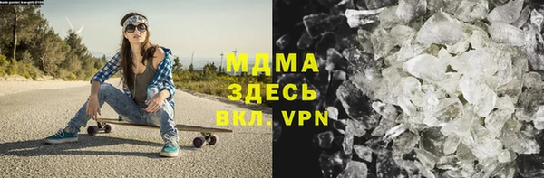 дистиллят марихуана Михайловск