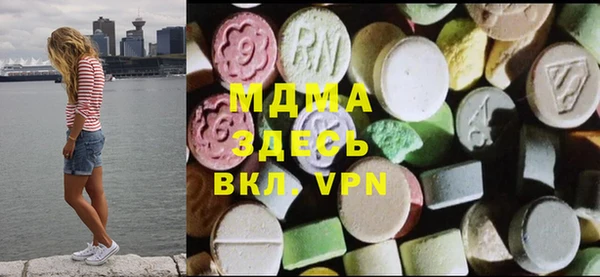 прущие крисы Михайловка