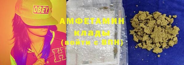 прущие крисы Михайловка