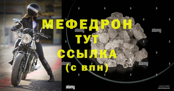 мескалин Наволоки