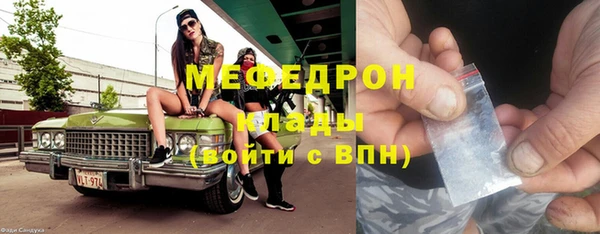 прущие крисы Михайловка