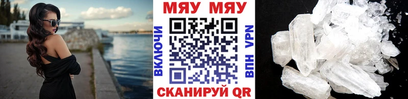 купить закладку Приволжск Меф 4 MMC