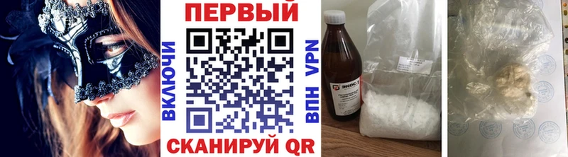 Метамфетамин мет  Приволжск 
